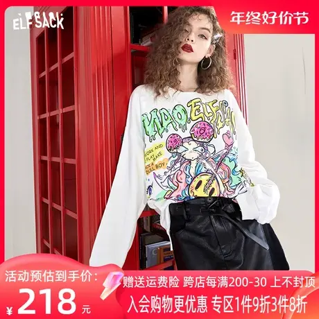 妖精的口袋印花白色圆领卫衣女2023春季新款内搭无帽宽松设计感潮图片
