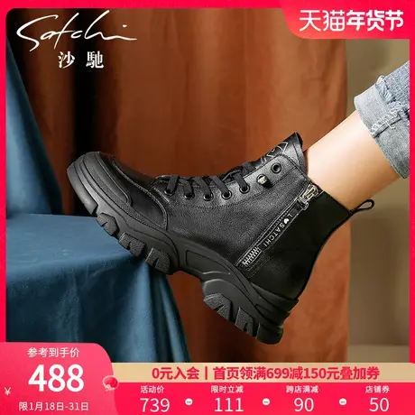沙驰短靴女2023年冬新款户外马丁靴厚底增高休闲靴女真皮潮工装靴商品大图