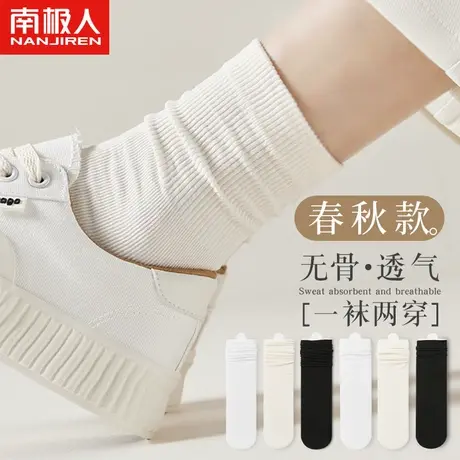 堆堆袜子女中筒纯棉网红秋冬季运动黑白色月子袜春秋款长袜ins潮商品大图
