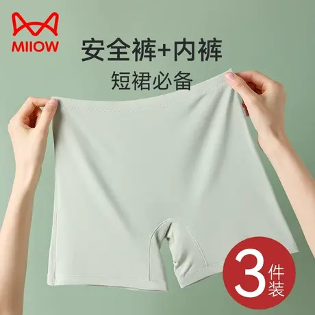 猫人安全裤女冰丝无痕打底裤不卷边保险裤内裤二合一夏季薄款短裤图片