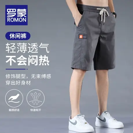 罗蒙休闲短裤男生夏季薄款潮牌宽松5分外穿大裤衩中裤男士五分裤图片