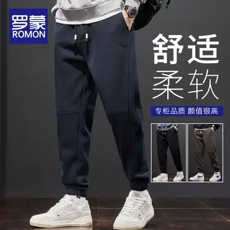 罗蒙秋季裤子男2023新款男生束脚运动卫裤男士春秋款宽松休闲长裤图片