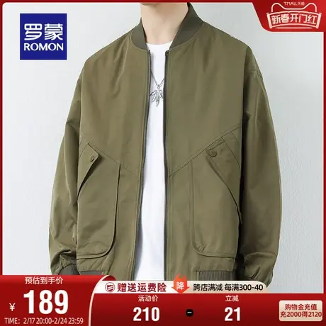 罗蒙男士夹克衫2024春季新款时尚休闲上衣简约短款百搭潮流外套男商品大图