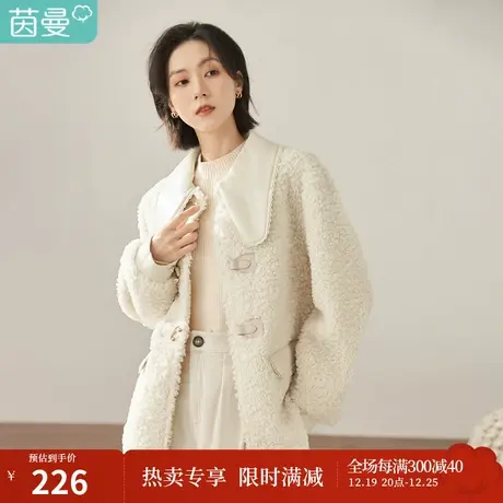 茵曼大翻领毛呢外套女冬季新款简约时尚设计感小众宽松上衣图片