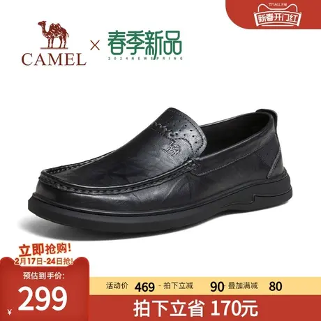 骆驼2024春季新款牛皮轻软宽松舒适乐福套脚商务通勤休闲皮鞋男士商品大图