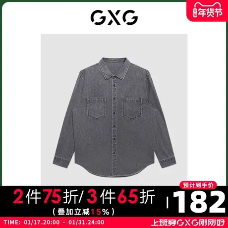 GXG男装 商场同款麻灰色简约基础时尚牛仔长袖衬衫2022年冬季新品图片