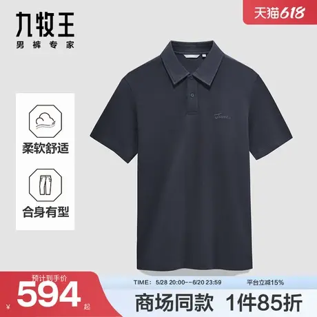九牧王男装2025春夏新款高棉舒适柔软商务休闲男款短袖POLO衫图片