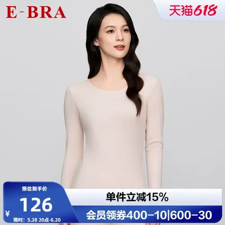 安莉芳旗下E-BRA棉质简约圆领打底上衣女士舒适秋衣暖肤衣KD00068商品大图