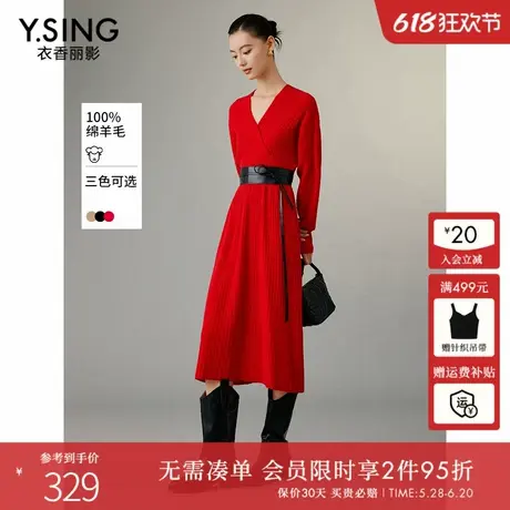 【100%羊毛】衣香丽影红色针织连衣裙女2024冬装新款修身毛衣裙子图片