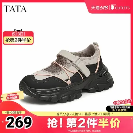 TATA他她厚底运动玛丽珍鞋女鞋休闲浅口单鞋2025夏季新款CV902AQ5商品大图