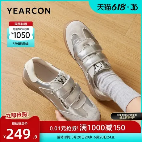 意尔康女鞋2025春季新款德训鞋平底运动休闲板鞋复古百搭银色单鞋图片