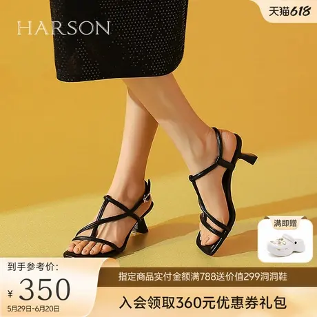 哈森一字带凉鞋女夏季新款6CM交叉绑带法式气质凉鞋HWM240177图片