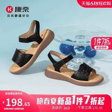 康奈女鞋2025夏季新款时尚百搭镂空一字带凉鞋舒适沙滩鞋平底露趾图片