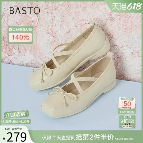 百思图2025春新款时尚羊皮银色玛丽珍鞋芭蕾鞋浅口女单鞋A5071AQ5图片
