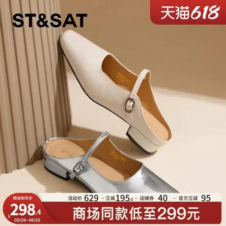 星期六玛丽珍鞋2025新款夏季包头真皮单鞋方头一字凉拖鞋平底凉鞋商品大图