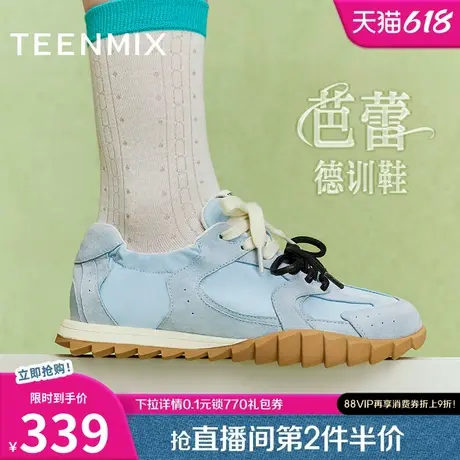 天美意复古厚底阿甘德训鞋板鞋女休闲运动鞋子夏新款KG020BM4图片