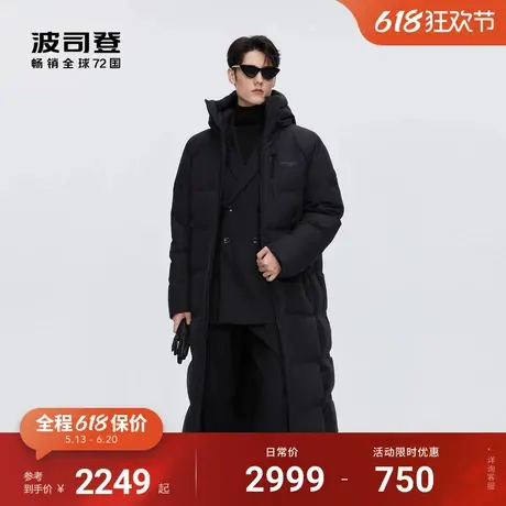 【压胶工艺】波司登冬季新款男长款科技锁温保暖巴黎线羽绒服商品大图