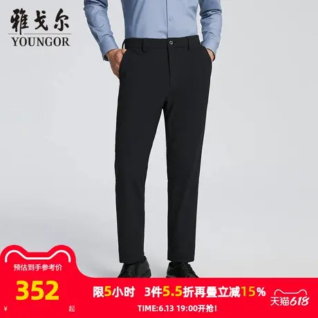 【商场同款】雅戈尔男士长裤秋冬新款官方商务休闲上班穿长裤男商品大图