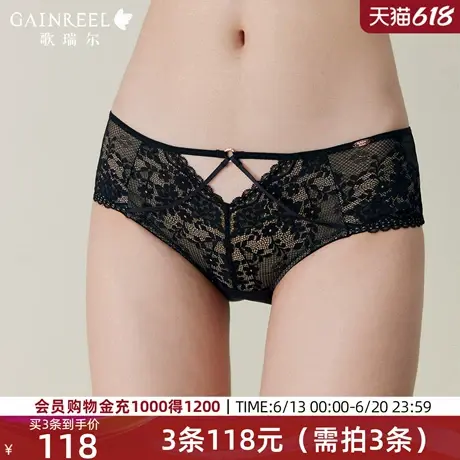 歌瑞尔纯欲镂空薄纱内裤女2025新款裤衩禁欲系透气蕾丝中腰底裤图片