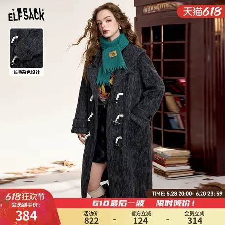 妖精的口袋慵懒长毛仿毛呢外套女2024年冬季新款羊角扣长款呢大衣商品大图
