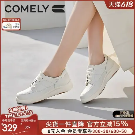 康莉真皮牛皮小白鞋女25年春季新款圆头商场同款简约女士休闲鞋子图片