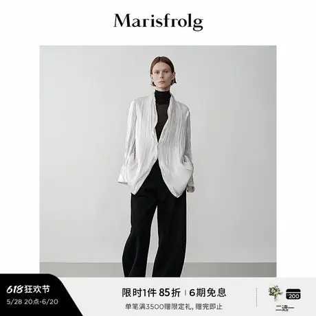 【无压力职场】Marisfrolg玛丝菲尔冬设计感珠光白衬衫图片