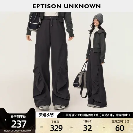 EPTISON加厚休闲裤女2024冬季新款宽松美式复古运动设计感工装裤商品大图