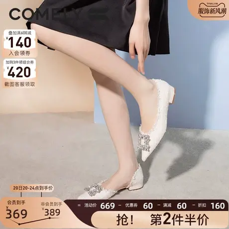 KL康莉单鞋女粗跟2023年夏季新款商场同款水钻方扣包头凉鞋晚宴鞋商品大图