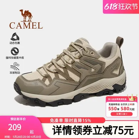 骆驼男鞋2025夏季新款户外运动鞋休闲耐磨防滑男女同款登山徒步鞋商品大图