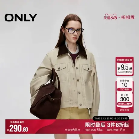 ONLY秋冬潮流复古拼接翻领宽松落肩短款外套女|124336007图片