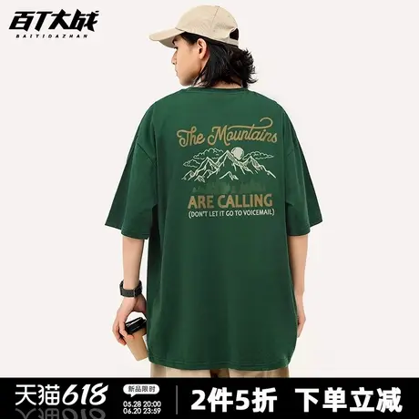 美式复古山脉t恤男夏季宽松纯棉重磅户外山系青少年短袖上衣衫商品大图