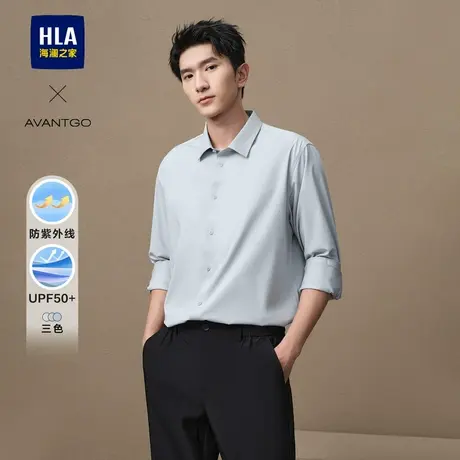 HLA/海澜之家轻商务经典系列长袖防晒衬衫24春夏新休闲纯色衬衣男商品大图
