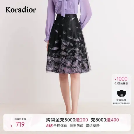 珂莱蒂尔秋季优雅气质A字伞裙网纱时尚减龄中款半身裙子女图片
