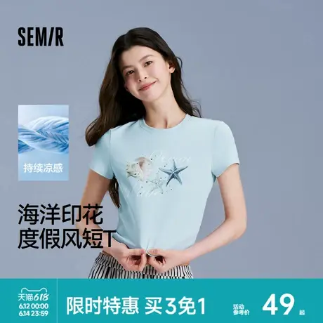 凉感T|森马短袖T恤女短款图案小个子度假风2025新款修身烫钻夏装商品大图
