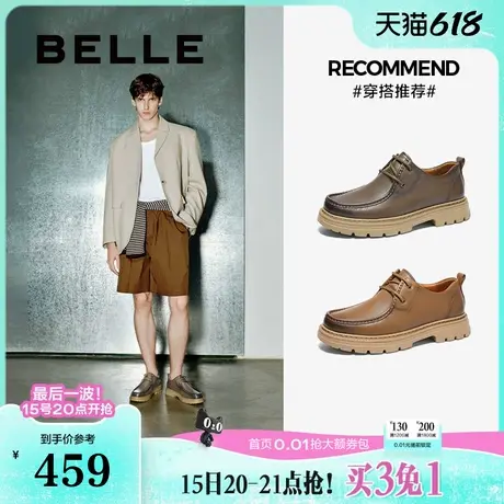 百丽男鞋休闲鞋2025春新商场同款牛皮革袋鼠鞋复古工装鞋8QJ01AM5商品大图
