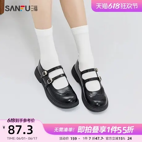 三福乐福鞋女春季布洛克风格双带搭扣休闲淑女玛丽珍鞋女鞋839470商品大图