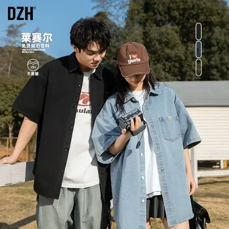 情侣莱赛尔牛仔衬衫男夏季短袖潮牌2025新款休闲情侣装衬衫外套潮图片