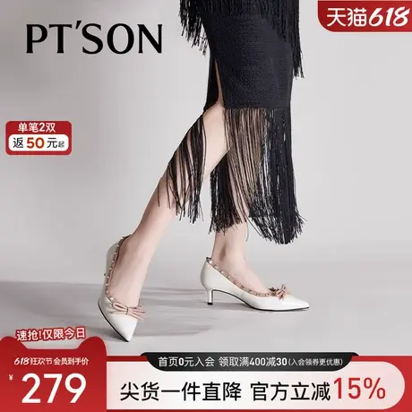 百田森真皮细跟高跟鞋女气质高级不累脚单鞋女春秋铆钉尖头皮鞋商品大图