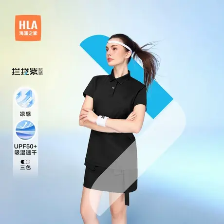 HLA/海澜之家sportsday户外马术运动POLO25夏季新凉感短袖女商品大图