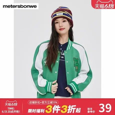 美特斯邦威夹克女秋冬款宽松美式复古休闲潮流百搭撞色棒球服外套商品大图