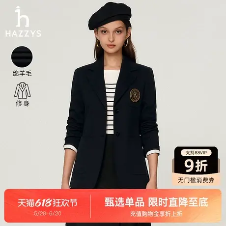 Hazzys哈吉斯西装外套女春秋新品英伦风简约时尚修身显瘦通勤西服图片