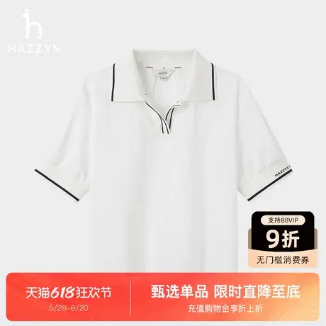 【商场同款】Hazzys哈吉斯休闲上衣女短袖套头式衬衫运动翻领T恤商品大图