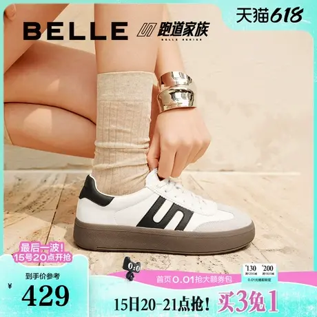 王楚然张艺凡同款百丽德训鞋复古跑道阿甘鞋女新款休闲鞋D3A2DAM5商品大图