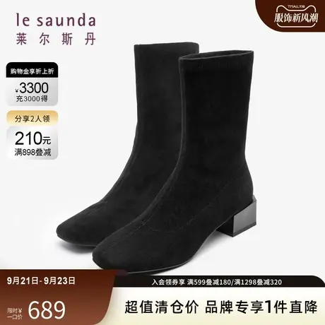 莱尔斯丹秋冬新款商场同款方头粗跟短靴女靴3T32002图片