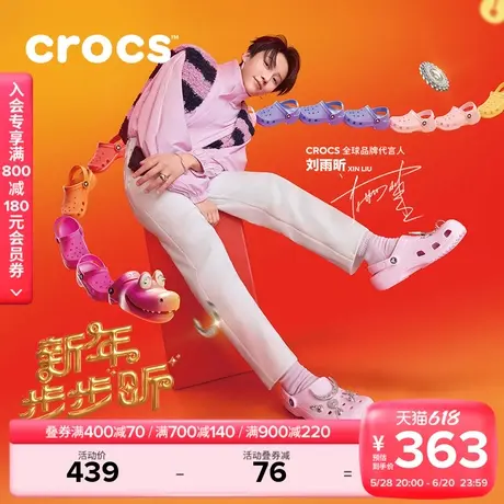 刘雨昕同款Crocs卡骆驰经典洞洞鞋男花园鞋凉鞋拖鞋女鞋|10001图片