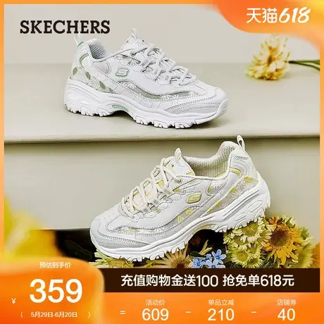 Skechers斯凯奇女鞋夏季时尚老爹鞋厚底增高缓震舒适运动休闲鞋商品大图