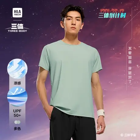 HLA/海澜之家运动三体倒计时短袖T恤2025春夏新防晒三体联名男装商品大图