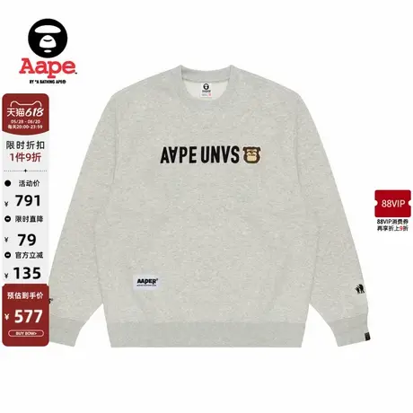 Aape旗舰男装猿人军团毛巾徽章潮流休闲厚绒圆领卫衣B379XAN商品大图