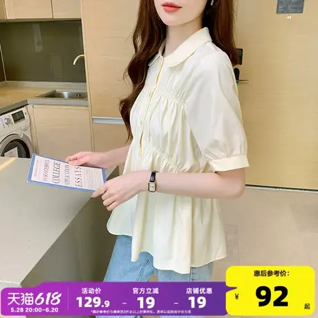 唐狮25新款女短袖衬衫娃娃领设计感多巴胺黄小清新甜美气质夏季bl商品大图