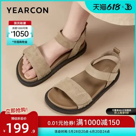 意尔康女鞋2025夏天妈妈罗马凉鞋配裙子厚底时尚沙滩鞋休闲外穿商品大图